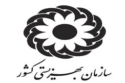 ودیعه مسکن به مددجویان بهزیستی پرداخت می شود