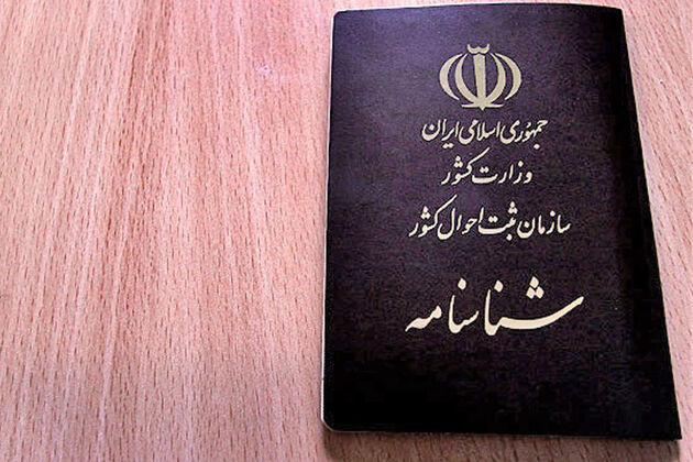 برای شرکت در انتخابات نیاز به شناسنامه عکس دار نیست