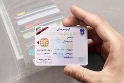 نمره منفی گواهینامه چه نوع جریمه غیر نقدی است؟