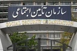 اصلاح زمان پرداخت مستمری بازنشستگان