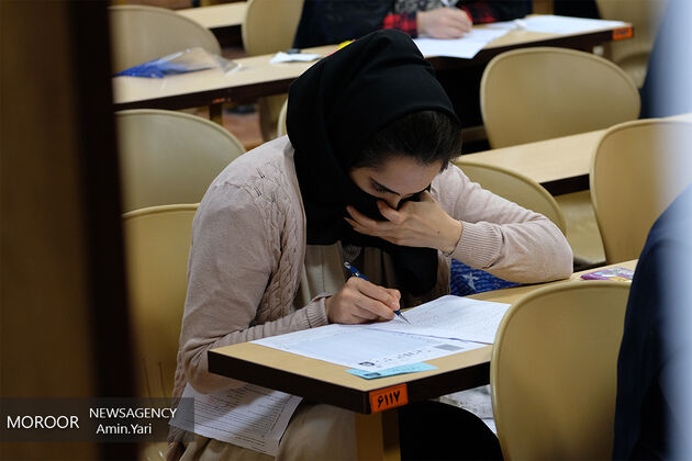 جزئیات برگزاری آزمون زبان وزارت بهداشت