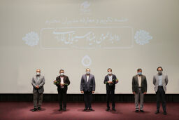 آیین تکریم و معارفه مدیران بنیاد سینمایی فارابی برگزار شد