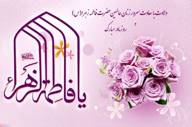 ارائه خدمات رایگان به بانوان تسوط مراکز فرهنگی و هنری وابسته به وزارت ارشاد