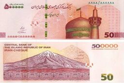 در معاملات چک قبول کنیم یا سفته؟