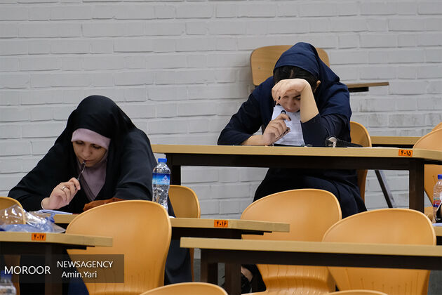 ثبت نام آزمون دکتری ۹۹ از ۶ آذرماه