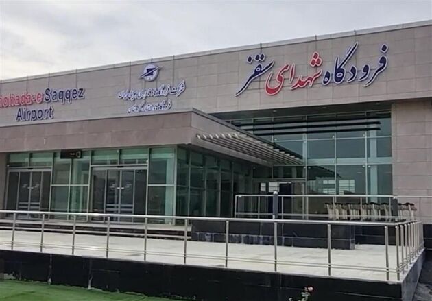افتتاح فرودگاه شهدای سقز با حضور رئیس جمهور