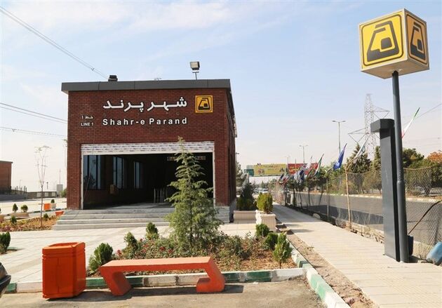 قیمت بلیت متروی پرند اعلام شد