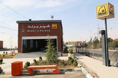 قیمت بلیت متروی پرند اعلام شد