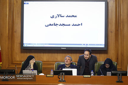جلسه شورای شهر تهران