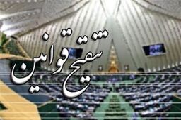 کدخدایی: فقط 35 درصد از "قوانینِ برنامه‌های توسعه" اجرا شده است