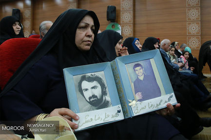 بزرگداشت شهدای منطقه ۲۱ شهرداری تهران 