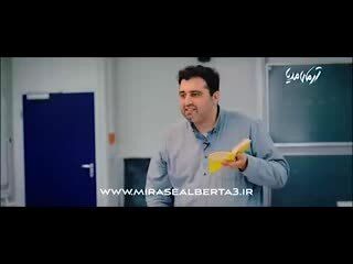 «میراث آلبرتا ۳» با اقبال مخاطب مواجه شد + تیزر
