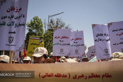  راهپیمایی روز جهانی قدس - تهران (1)