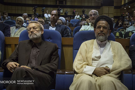 همایش روز جهانی مبارزه با مواد مخدر