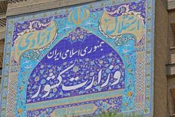 وزارت کشور گمانه‌زنی‌ها درباره انتخاب استانداران را رد کرد