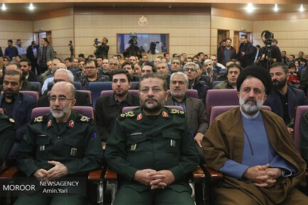 رونمایی از محصولات فرهنگی بسیج