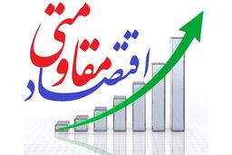 ضرورت تولید محصولات با ارزش افزوده زیاد در استان اردبیل