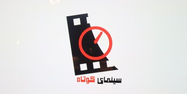 پخش فیلم کوتاه «صُراحی» در برنامه «سینمای کوتاه» از شبکه آی فیلم