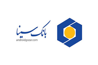 تسهیلات بانک سینا برای کمک به توسعه اشتغال مناطق روستایی 3 استان غربی کشور