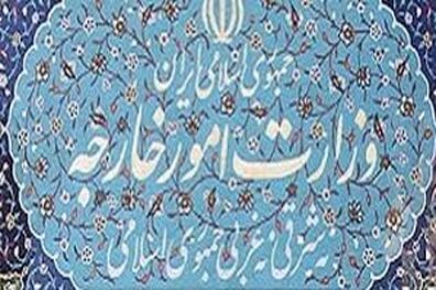 واکنش وزارت خارجه به سخنان برخی مقامات قضایی درباره بابک زنجانی