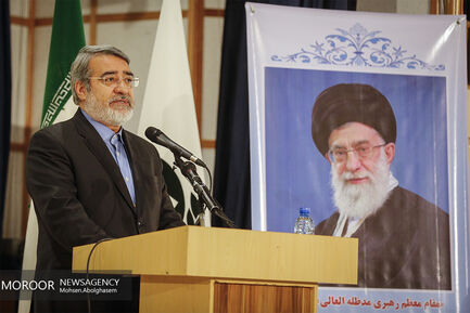 همایش روز جهانی مبارزه با مواد مخدر