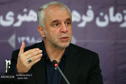 نشست خبری رییس سازمان فرهنگی هنری شهرداری تهران - ۲۳ اردیبهشت ۱۳۹۸