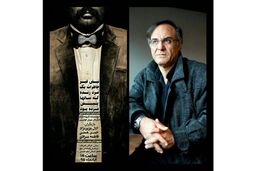 قطب الدین صادقی «نبش قبر خاطرات یک مرد زنده که سال ها پیش مرده بود» را افتتاح می کند