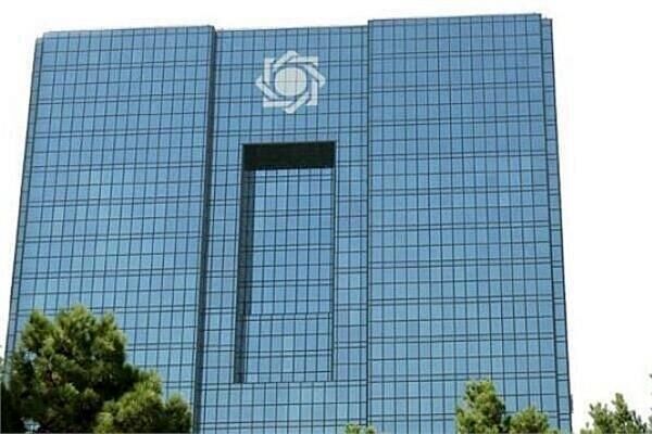 مجموعه مقررات ناظر بر تبلیغات در حوزه پولی و بانکی کشور منتشر شد