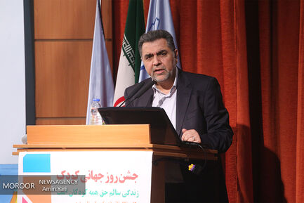 بزرگداشت روز جهانی کودک در بیمارستان مفید تهران