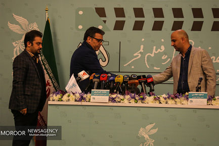 نشست خبری سی و پنجمین جشنواره فیلم فجر