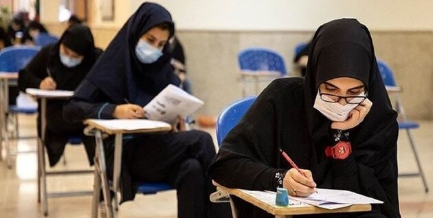 نسل سوم تقلب یاب در کنکور سراسری سال ۱۴۰۳