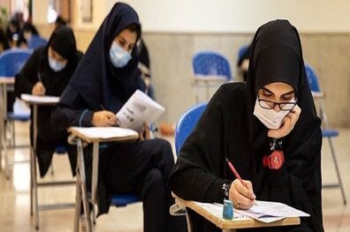نسل سوم تقلب یاب در کنکور سراسری سال ۱۴۰۳