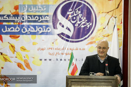 جشن تولد هنرمندان پیشکسوت متولد فصل پاییز