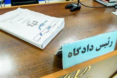 صدور قرار جلب به دادرسی برای ۵ مسئول به دلیل اجرا نکردن قانون هوای پاک