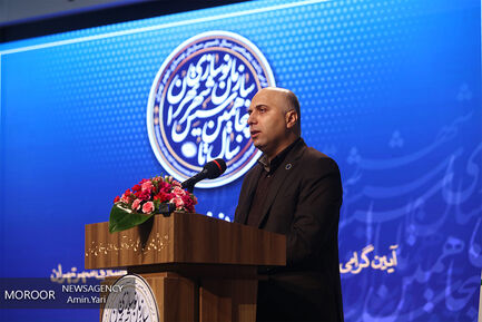 پنجاهمین سالگرد تاسیس سازمان نوسازی شهر تهران