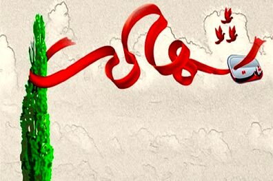 شهادت یک بسیجی و مجروح شدن 4 مامور نیروی انتظامی در کرج