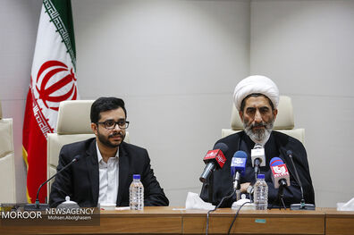نشست خبری همایش ملی صبر