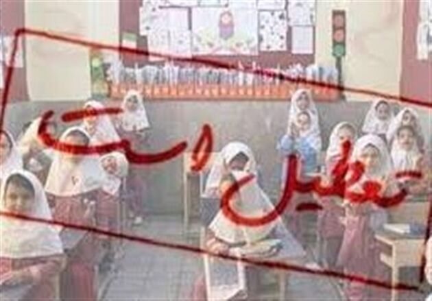 همه مدارس استان گلستان فردا تعطیل است