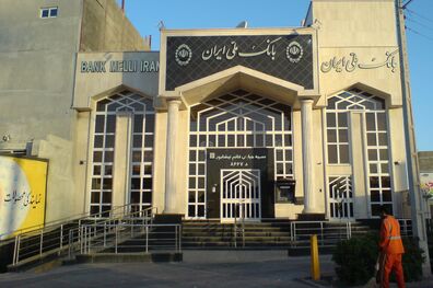 «آموزش»، مسیر تبدیل شدن بانک ملی ایران به «بانک پاسخگو»*