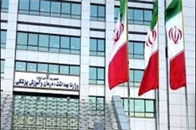 ارائه ی حساب های ملی سلامت وظیفه ی مستقیم وزارت بهداشت نیست
