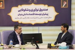 شروع فعالیت رسمی بزرگ‌ترین صندوق سرمایه‌گذاری خطرپذیر شرکتی(cvc) در فولاد مبارکه
