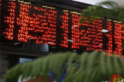شاخص بورس تهران صعودی شد