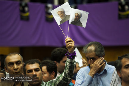 گردهمایی صنعتگران و اهل سنت تهران در حمایت از حسن روحانی