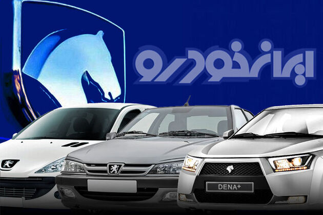 قیمت خودرو در بازار 4 شهریور 1402 اعلام شد+ جدول