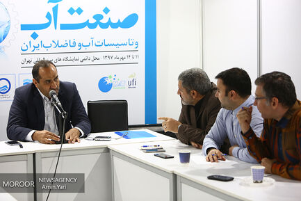 نشست خبری مدیران صنعت آب استان تهران