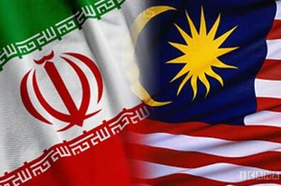 مشارکت ایران و مالزی برای نمایشگاه بین‌المللی گردشگری تهران