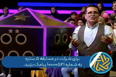 حسین رفیعی در ویژه برنامه شب یلدا