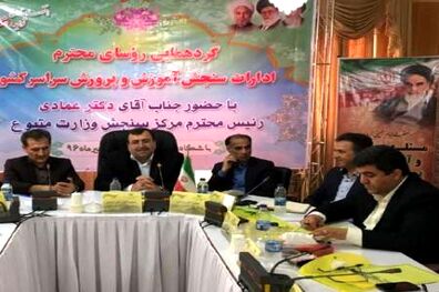 گردهمایی روسای سنجش آموزش و پرورش سراسر کشور در سنندج آغاز شد