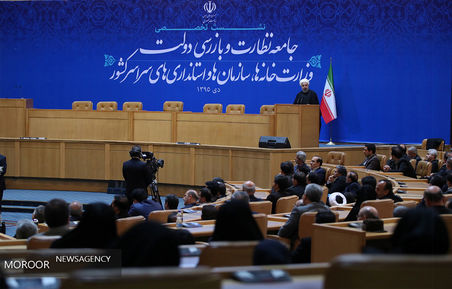 نشست تخصصی جامعه نظارت و بازرسی دولت با حضور رییس جمهور