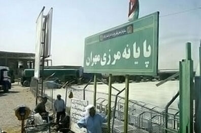 افزایش درب‌های خروج و ورود پایانه مرزی مهران